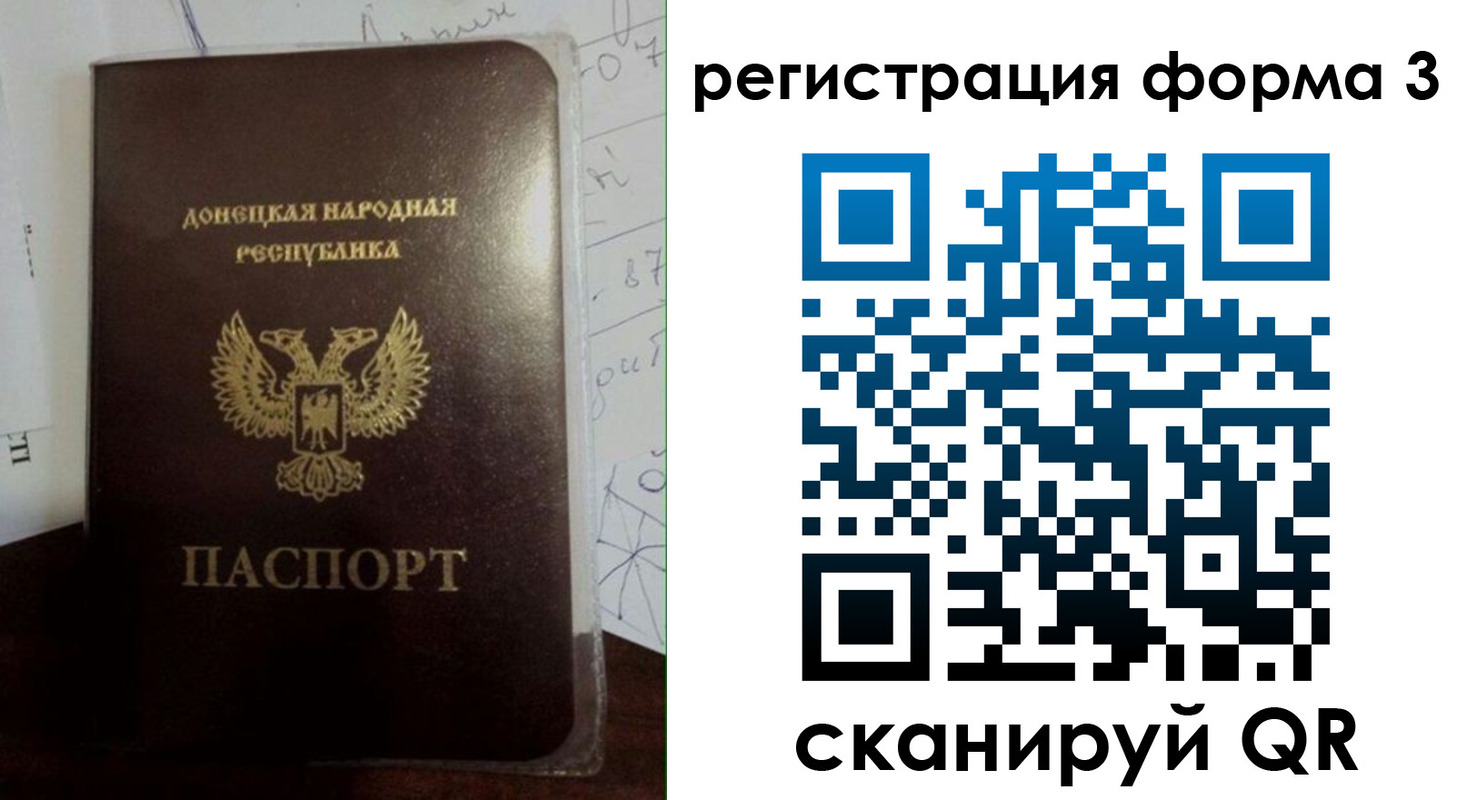 прописка от собственника в Лениногорске